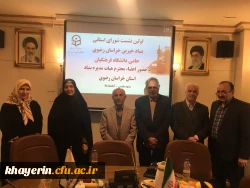 راه اندازی بنیاد خیرین استان خراسان رضوی حامی دانشگاه فرهنگیان در جوار امام هشتم 12