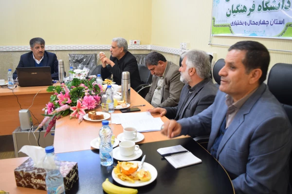 راه انداری شعبه بنیاد خیرین استان چهار محال و بختیاری حامی دانشگاه فرهنگیان 3