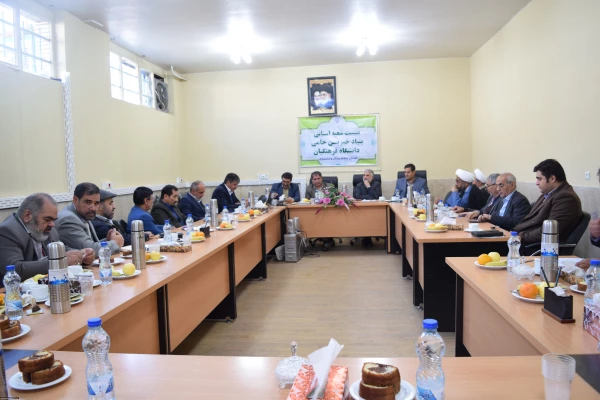 راه انداری شعبه بنیاد خیرین استان چهار محال و بختیاری حامی دانشگاه فرهنگیان 8