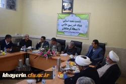 راه انداری شعبه بنیاد خیرین استان چهار محال و بختیاری حامی دانشگاه فرهنگیان 10