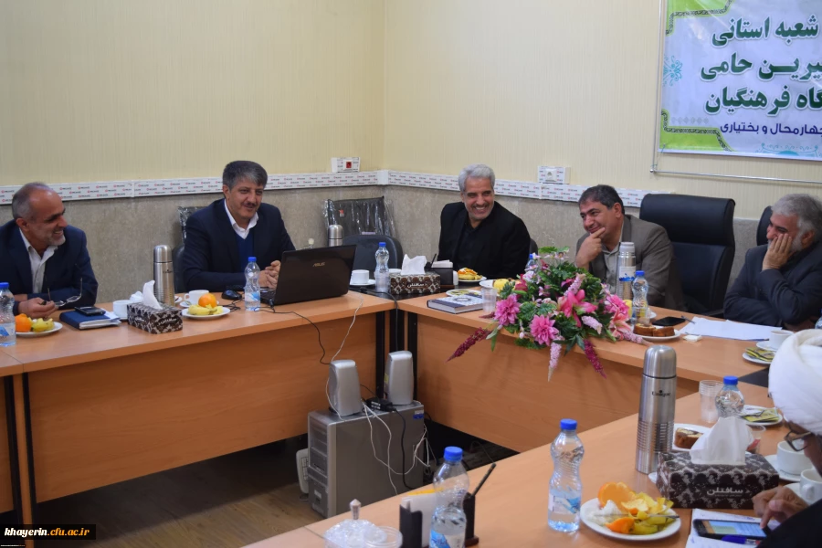 راه انداری شعبه بنیاد خیرین استان چهار محال و بختیاری حامی دانشگاه فرهنگیان 13