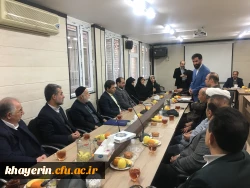 دومین جلسه ی هیئت مدیره ی استان البرز با حضور هیئت مدیره ی بنیادخیرین حامی دانشگاه فرهنگیان 4