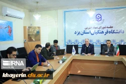 راه اندازی بنیاد خیرین استان یزد حامی دانشگاه فرهنگیان 3