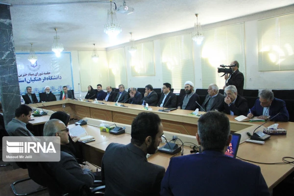 راه اندازی بنیاد خیرین استان یزد حامی دانشگاه فرهنگیان 6