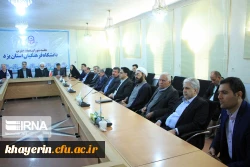 راه اندازی بنیاد خیرین استان یزد حامی دانشگاه فرهنگیان 7