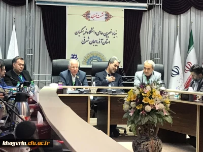 راه اندازی بنیاد خیرین استان آذربایجان شرقی حامی دانشگاه فرهنگیان با حضور هیات مدیره
