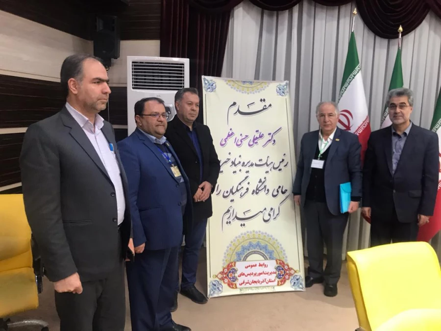 راه اندازی بنیاد خیرین استان آذربایجان شرقی حامی دانشگاه فرهنگیان با حضور هیات مدیره 4