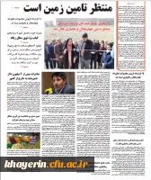 بنیاد خیران چهارمحال وبختیاری حامی دانشگاه فرهنگیان فعال شد 4