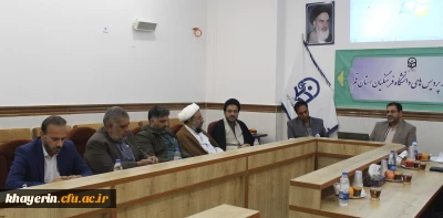 راه اندازی بنیاد خیرین استان قم حامی دانشگاه فرهنگیان