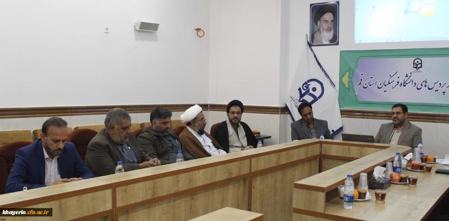 راه اندازی بنیاد خیرین استان قم حامی دانشگاه فرهنگیان 2