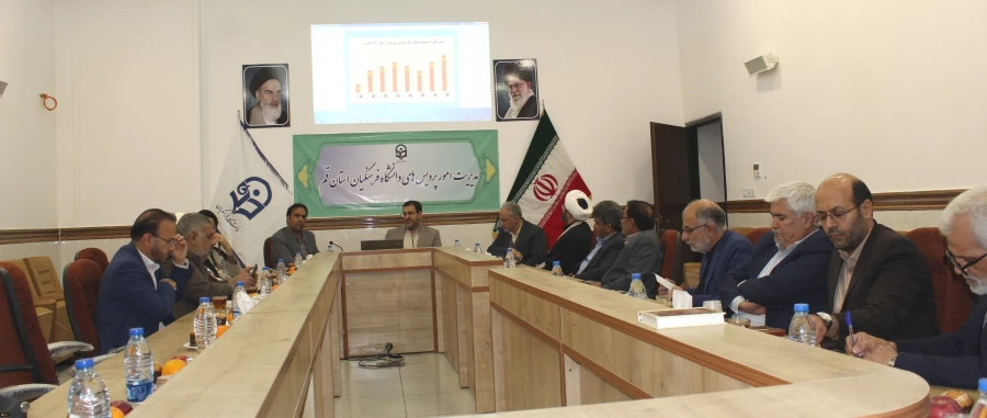 راه اندازی بنیاد خیرین استان قم حامی دانشگاه فرهنگیان 3