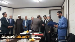 سومین نشست هیئت مدیره بنیادخیرین استان البرزحامی دانشگاه فرهنگیان 2