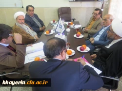 دومین نشست هیئت مدیره بنیاد خیرین  استان چهار محال و بختیاری حامی دانشگاه فرهنگیان  2