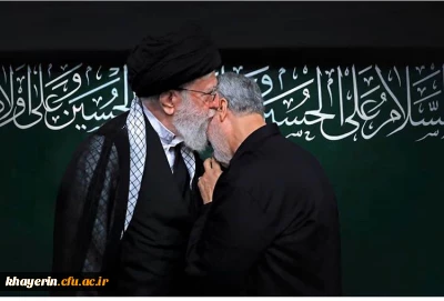 پیام تسلیت بنیاد خیرین حامی دانشگاه فرهنگیان در پی شهادت سرباز ولایت و امت اسلامی سردار سرلشکر پاسدار حاج قاسم سلیمانی