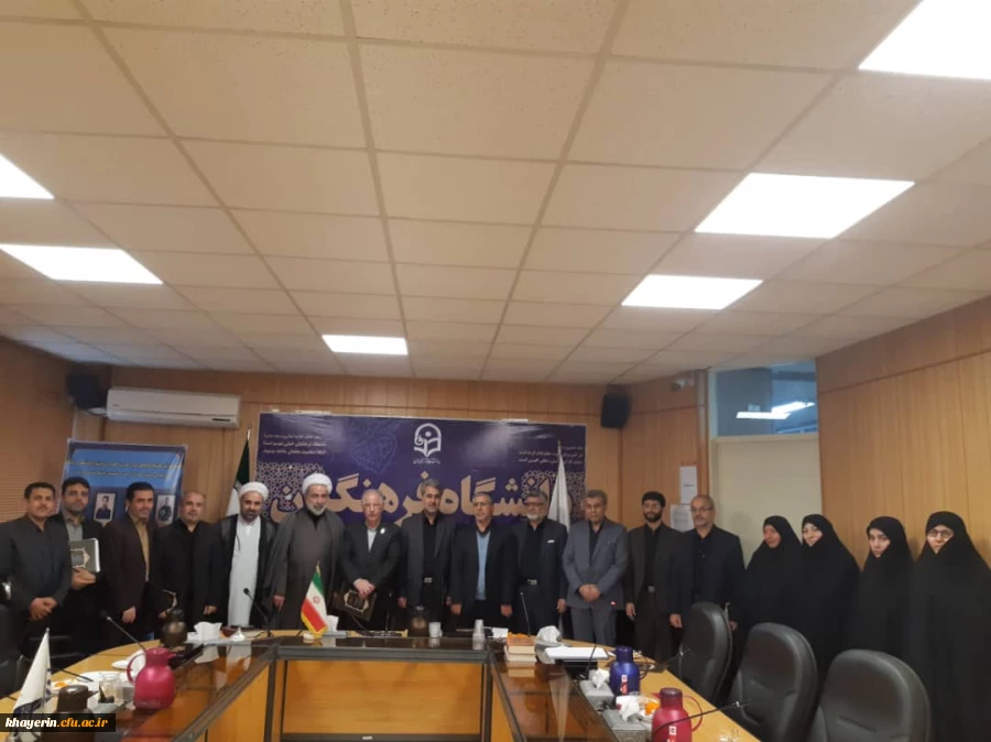 نشست کمیته کارآفرینی بسیج اساتید با هیات مدیره بنیاد خیرین حامی دانشگاه فرهنگیان 2