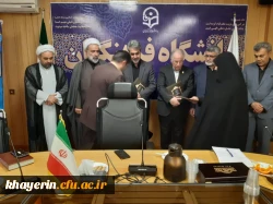 نشست کمیته کارآفرینی بسیج اساتید با هیات مدیره بنیاد خیرین حامی دانشگاه فرهنگیان 3