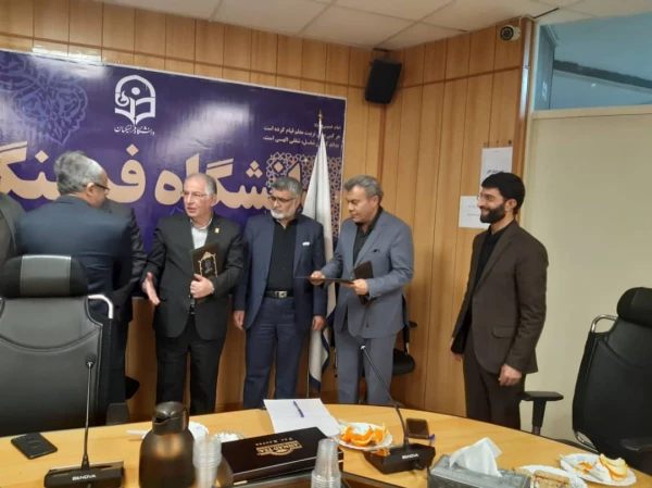 نشست کمیته کارآفرینی بسیج اساتید با هیات مدیره بنیاد خیرین حامی دانشگاه فرهنگیان 4