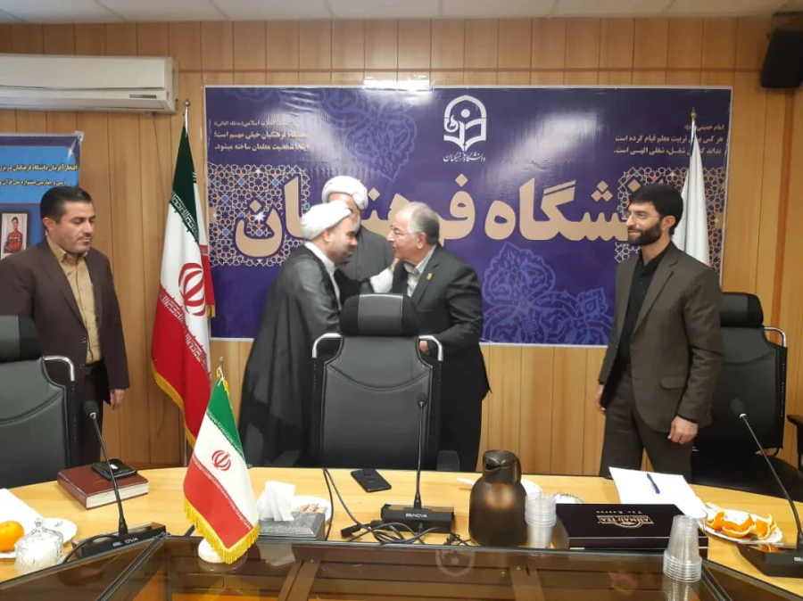 نشست کمیته کارآفرینی بسیج اساتید با هیات مدیره بنیاد خیرین حامی دانشگاه فرهنگیان 7