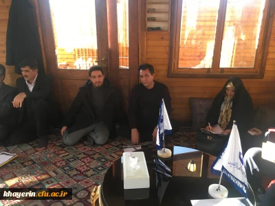 چهارمین جلسه هیات مدیره بنیاد خیرین استان البرز حامی دانشگاه فرهنگیان