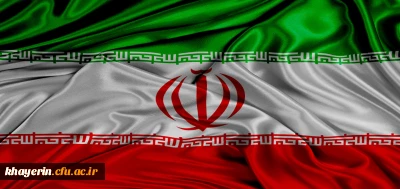 پیام تبریک مدیر عامل بنیاد خیرین حامی دانشگاه فرهنگیان به مناسبت فرا رسیدن چهل و یکمین سالگرد پیروزی انقلاب اسلامی