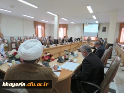 دومین جلسه هیات مدیره محترم بنیاد خیرین استان البرز حامی دانشگاه فرهنگیان 2