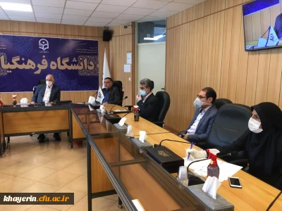 پانزدهمین جلسه هیات مدیره بنیاد خیرین حامی دانشگاه فرهنگیان