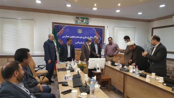 هفتمین جلسه بنیاد خیرین استان البرز حامی دانشگاه فرهنگیان 2