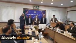 هفتمین جلسه بنیاد خیرین استان البرز حامی دانشگاه فرهنگیان 3