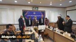 هفتمین جلسه بنیاد خیرین استان البرز حامی دانشگاه فرهنگیان 4