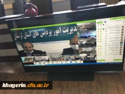 جلسه ویدئو کنفرانس بنیاد با سیزده شعبه دایر شده:استانها 2