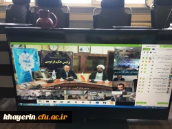 جلسه ویدئو کنفرانس بنیاد با سیزده شعبه دایر شده:استانها 5