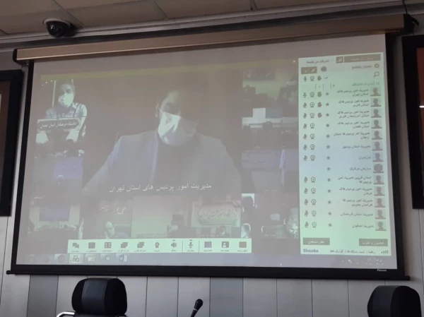 وبینار مدیران استانی  7