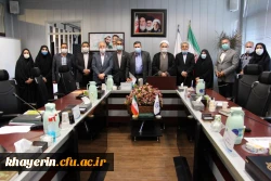 بیست و یکمین نشست اعضا هیات مدیره بنیاد خیرین حامی دانشگاه فرهنگیان 2