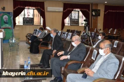 نشست شورای استانی