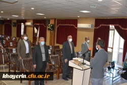 نشست شورای استانی