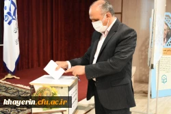 نشست شورای استانی