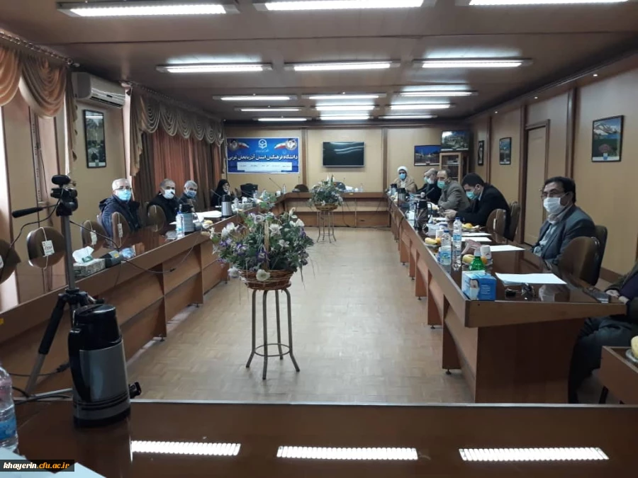 نشست شورای استانی بنیاد خیرین استان آذربایجان غربی حامی دانشگاه فرهنگیان  2