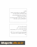 ساختار 4