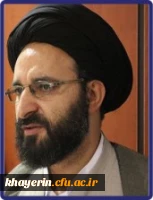 حجت الاسلام دکتر امین اله دادگر