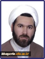 حجت الاسلام عین اله عابدی 