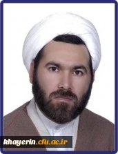 حجت الاسلام عین اله عابدی 