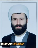 حجت الاسلام حاج محمد همایون زرینه 