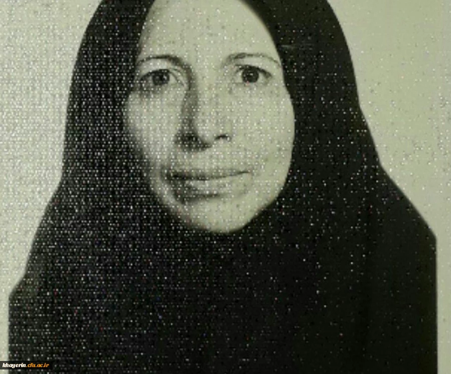 سرکار خانم فاطمه ساعی 