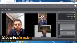 نشست شورای استانی بنیاد خیرین استان مازندران حامی دانشگاه فرهنگیان 3