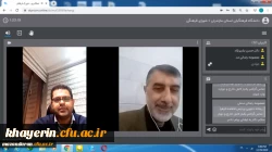 نشست شورای استانی بنیاد خیرین استان مازندران حامی دانشگاه فرهنگیان 9