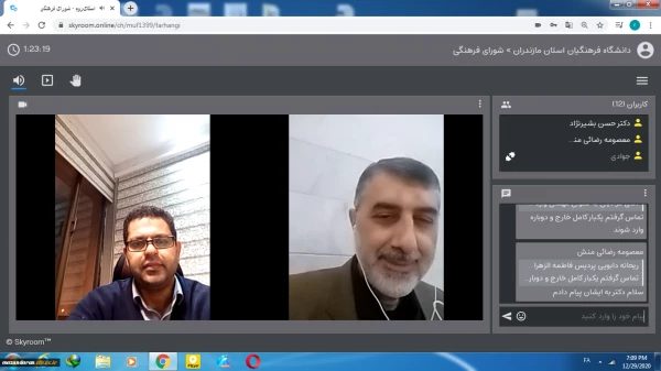 نشست شورای استانی بنیاد خیرین استان مازندران حامی دانشگاه فرهنگیان 10