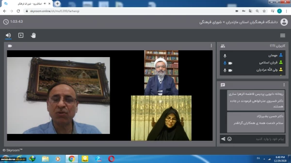 نشست شورای استانی بنیاد خیرین استان مازندران حامی دانشگاه فرهنگیان 8