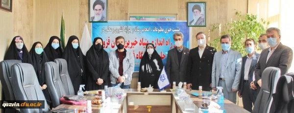 نشست خبری مطبوعات، اصحاب رسانه و جراید کشوری و محلی در آیین راه اندازی بنیاد خیرین استان قزوین حامی دانشگاه فرهنگیان 6