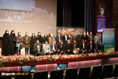 نشست شورای استانی بنیاد خیرین استان قزوین حامی دانشگاه فرهنگیان