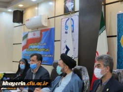 نشست شورای استانی بنیاد خیرین استان گیلان حامی دانشگاه فرهنگیان 3